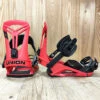 Union Flite Pro Bindings 22/23 – Red 1 Union Flite Pro Bindings 22/23 – Red -Surf Snow Style Shop union flite pro red 1